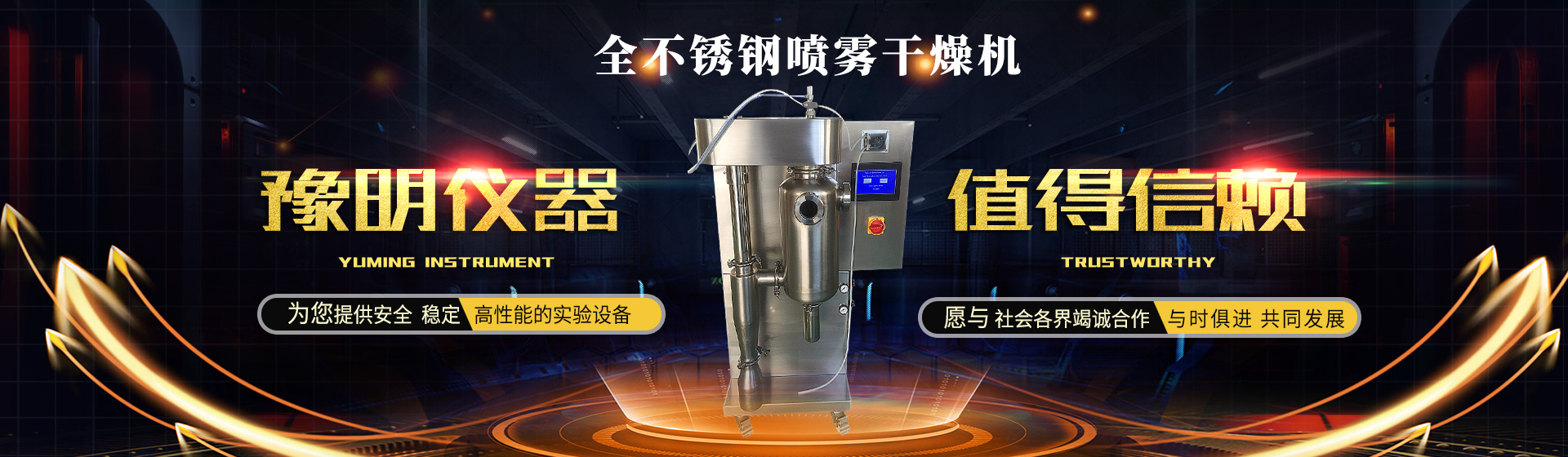 乐动平台（中国）有限公司官网干燥设备