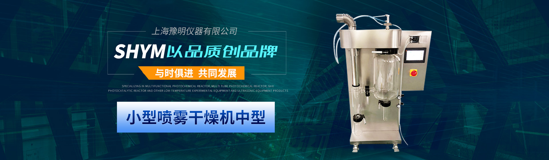 小型乐动平台（中国）有限公司官网干燥机